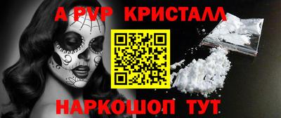 метамфетамин Аргун
