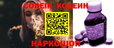 метамфетамин Аргун