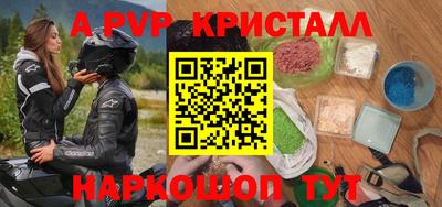 метамфетамин Аргун