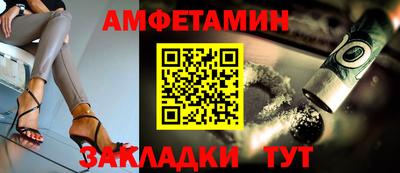 соль ск Апшеронск
