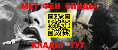 метамфетамин Аргун
