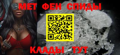 соль ск Апшеронск