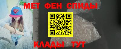 альфа пвп Абакан