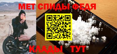 метамфетамин Аргун