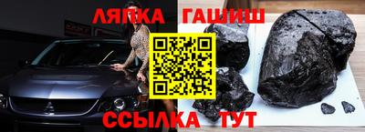 метамфетамин Аргун