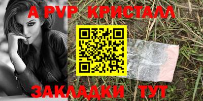 бошки Апрелевка