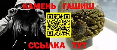метамфетамин Аргун