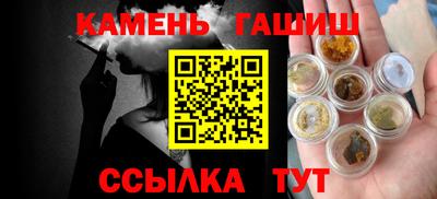 COCAINE Абинск