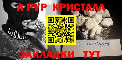 COCAINE Абинск