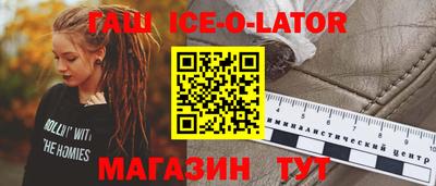 метамфетамин Аргун