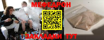 альфа пвп Абакан