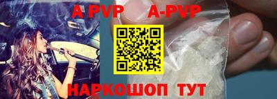 метамфетамин Аргун