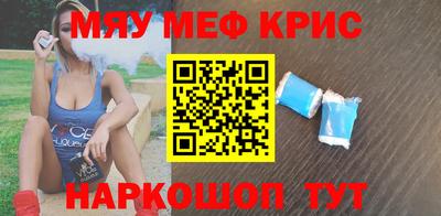 COCAINE Абинск