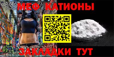 метамфетамин Аргун