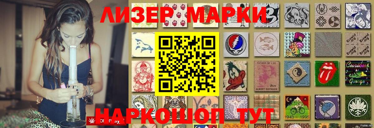 Лсд 25 экстази ecstasy  LSD-25 экстази  Аргун  Лсд 25 экстази ecstasy 