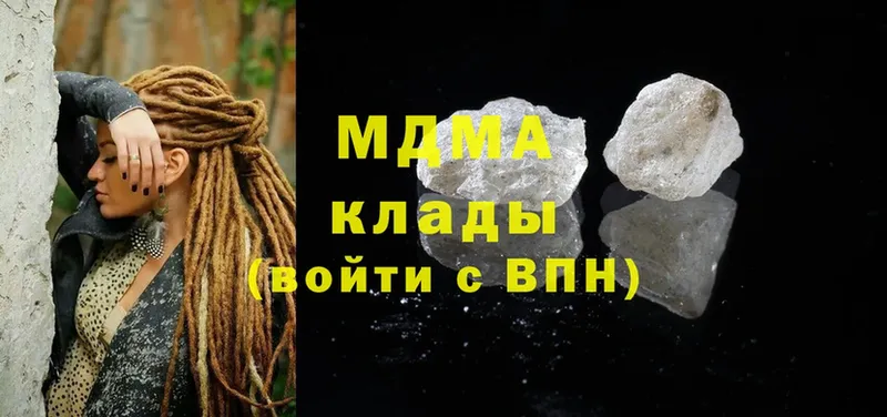 как найти закладки  Аргун  blacksprut tor  МДМА кристаллы 