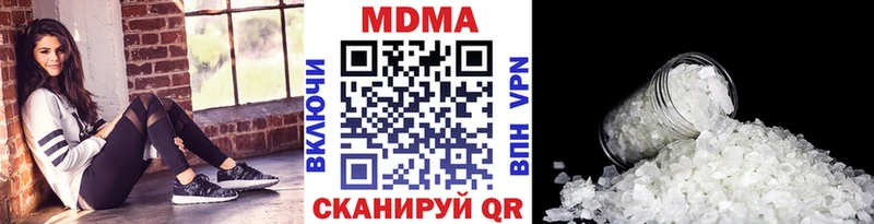 MDMA Molly  Аргун 