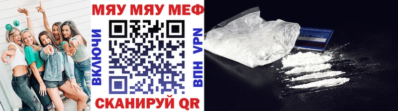 гидра как войти  Аргун  Меф мяу мяу 