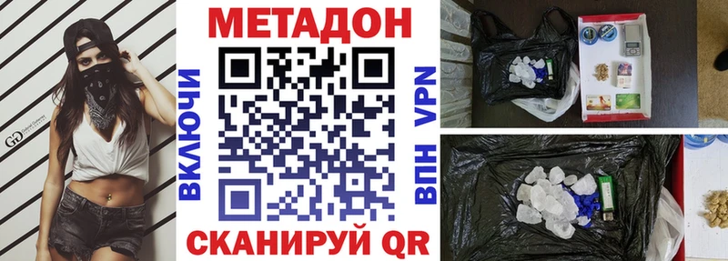 blacksprut ссылка цены наркотик Аргун Метадон кристалл