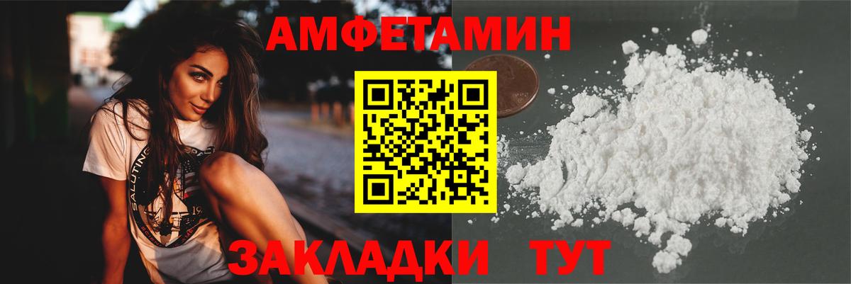 Метамфетамин Methamphetamine  Метамфетамин Methamphetamine  Аргун  Вход с VPN 