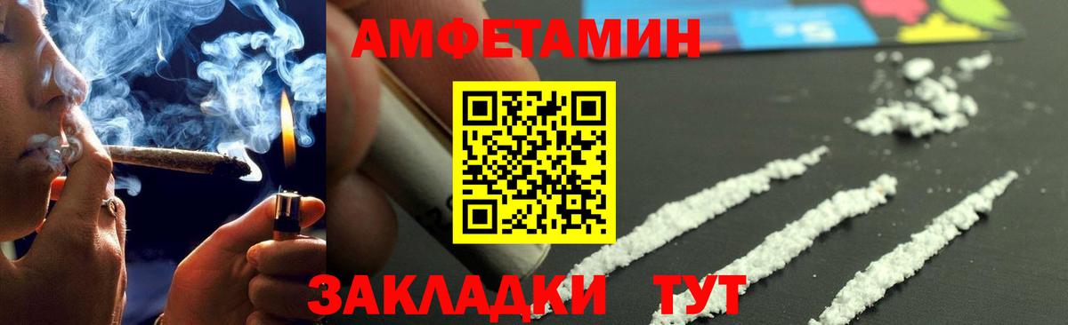 Метамфетамин Декстрометамфетамин 99.9%  Аргун 