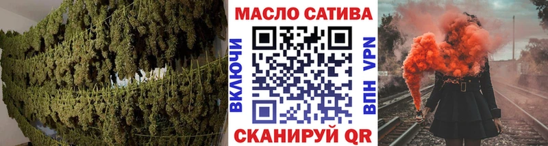 Дистиллят ТГК вейп  Аргун 