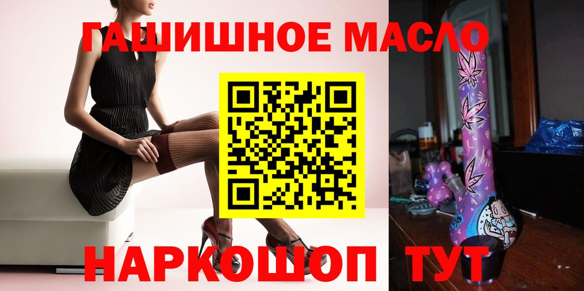 ТГК Wax Аргун