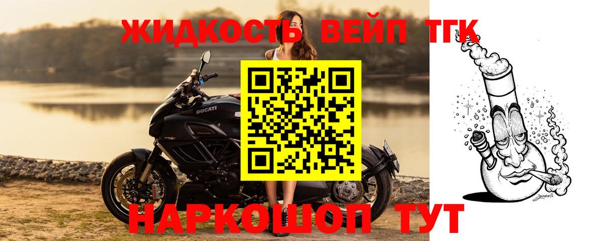 Дистиллят ТГК Wax  продажа наркотиков  ТГК Wax  Аргун 